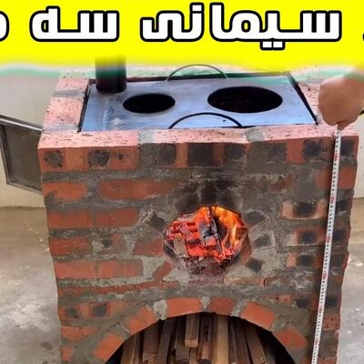 (عکس) خلاقیت جالب یک مرد برای ساخت اجاق چوبی منحصر به فرد