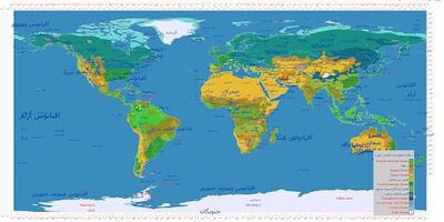 آیا میدانستید ایران در تمامی نقشه ها کوچکتر از آنچه هست نشان داده میشود؟/ ویدیویی از مقایسه مساحت ایران با کشور های بزرگتر و کوچکتراز آن!