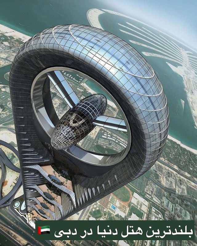 (تصاویر) ساخت بلندترین و مدرن ترین هتل دنیا در دبی / هتله یا ایستگاه فضایی؟!!