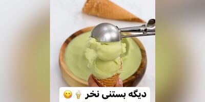 (ویدئو) استفاده از موز بعنوان ثعلب در تهیه بستنی خانگی با طعم طالبی/ بلدین چیکار کنین که مثل بستنی های مغازه ای کش بیاد و تو فریزر یخ نزنه؟