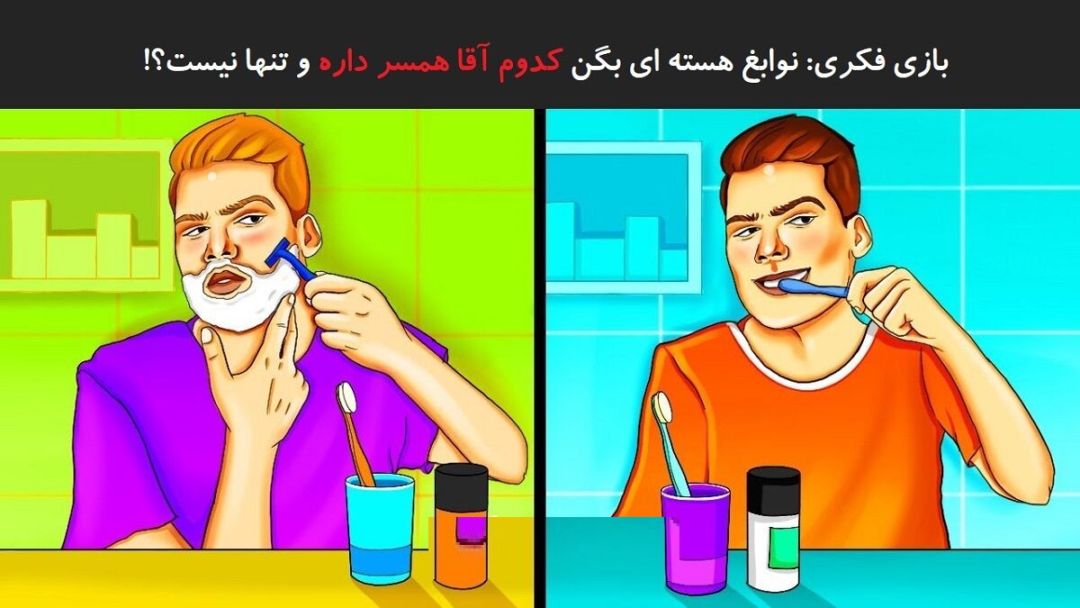 معما